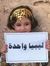 ابو عمار