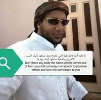 جعفر عثمان