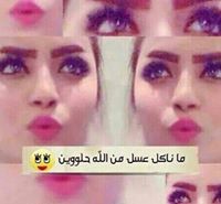 ريناد القحطاني