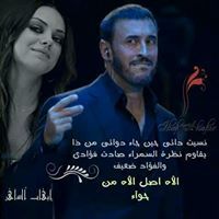 ماهر الساهر