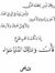 صديق منصفا
