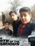 Haram Shah
