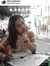 Diah An...