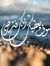 Eng Ali