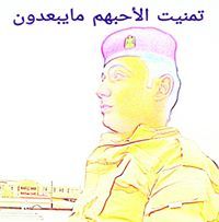 أبو زهراء