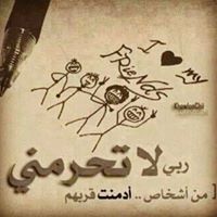 Ahmad Abdal