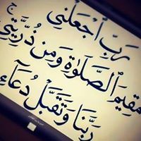 Essam Ahmed
