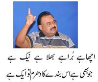 Altaf Hussain