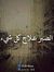 Ahm-Med...