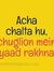 Adarsh ...
