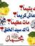 Niwar D...