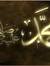 Asmaa A...