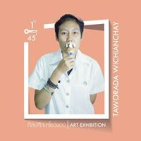 ที' ดับเบิ้ลยู