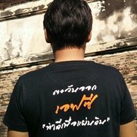 ตะวันออก ตะวันออก