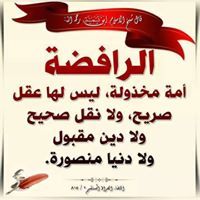 طيب الصومالي