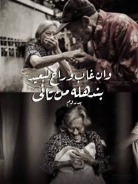 سلمى المنشاوى