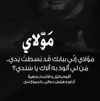 حمامة الغار