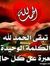Faissal...