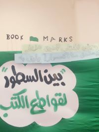 Book Marks