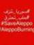 Omar Aly