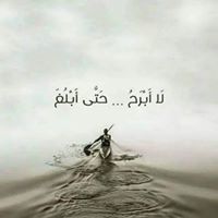 Ďålîã Khalaf