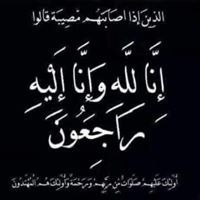 Maram Abuzaid