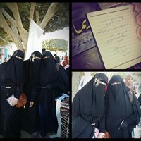 أميرة إبراهيم