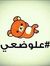 Abdelra...