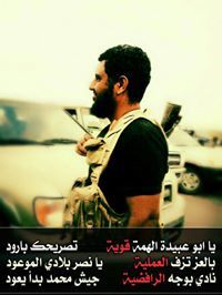 القعقاع بن حريز