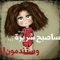Salma Ahmed