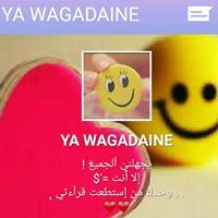 رووزي الخليلي