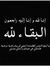 Mohamed...