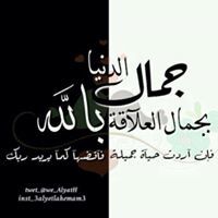 عمران العلي