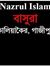 Nazrul ...