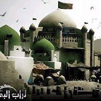 تراب البقيع