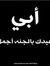 أمير محمود