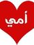 Ahmad Ali