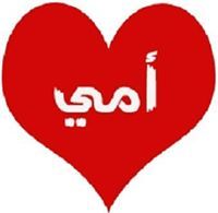 Ahmad Ali