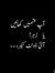 Hafsa Ijaz
