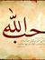 Hamza Mjd
