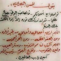 Moحْamed عُbaied