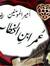 Saif Ul...