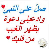 اوركيدا الديب