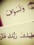 Ahmed E...