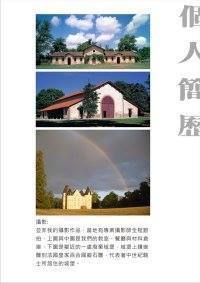 君慕 張