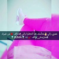 おばあち ゃんいま