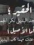Mohamme...
