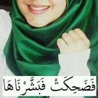 غادة السعادة