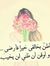 Ilhem S...