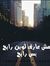 Ahmad H...